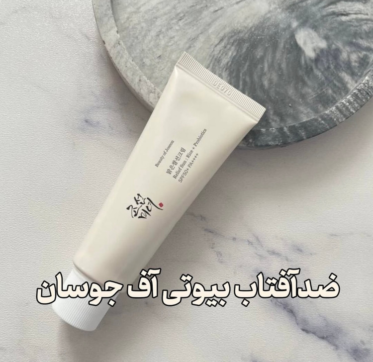 ضدافتاب محبوب کره ای