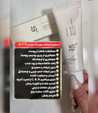 ضدافتاب روشن کننده و spf50