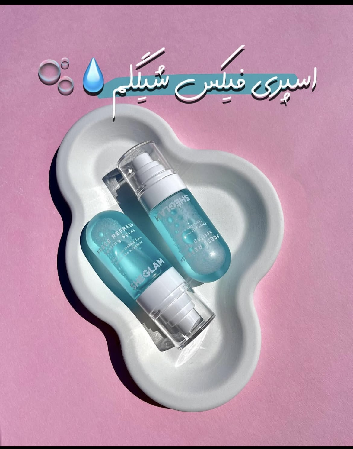 اسپری فیکس شیگلم مدل Press Refresh