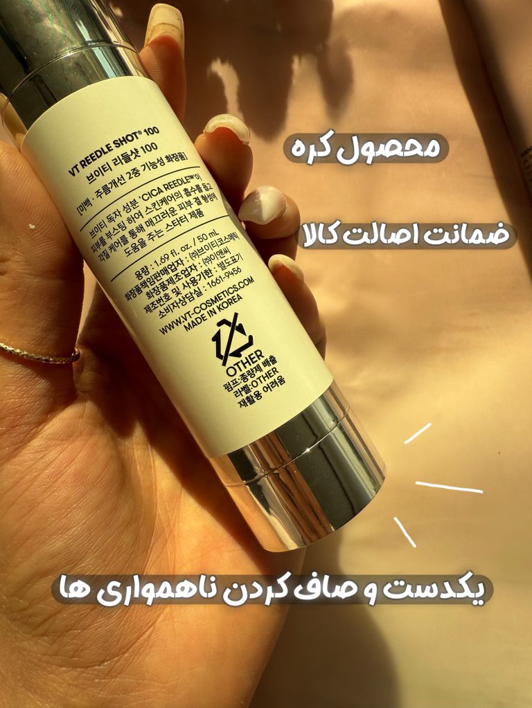سرم لیفتینگ و جوانساز پوست مدل Needle Shot 100 بیوتی لند