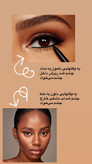 خط چشم دوطرفه مشکی شیگلم با سر ژلی و ماژیکی