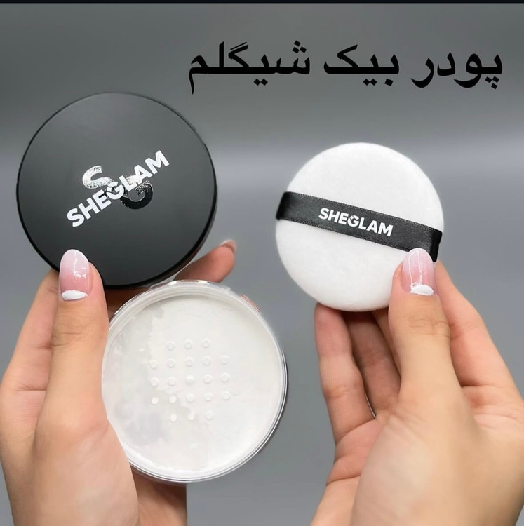 پودر فیکس بیک شفاف شیگلم مدل baked glow