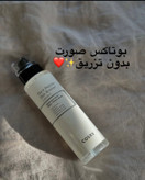 سرم لیفت صورت پپتایدکوزارکس