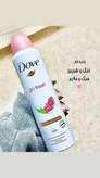 اسپری داو Invisible Dry - ضدتعریق بدون لک - Dove UK