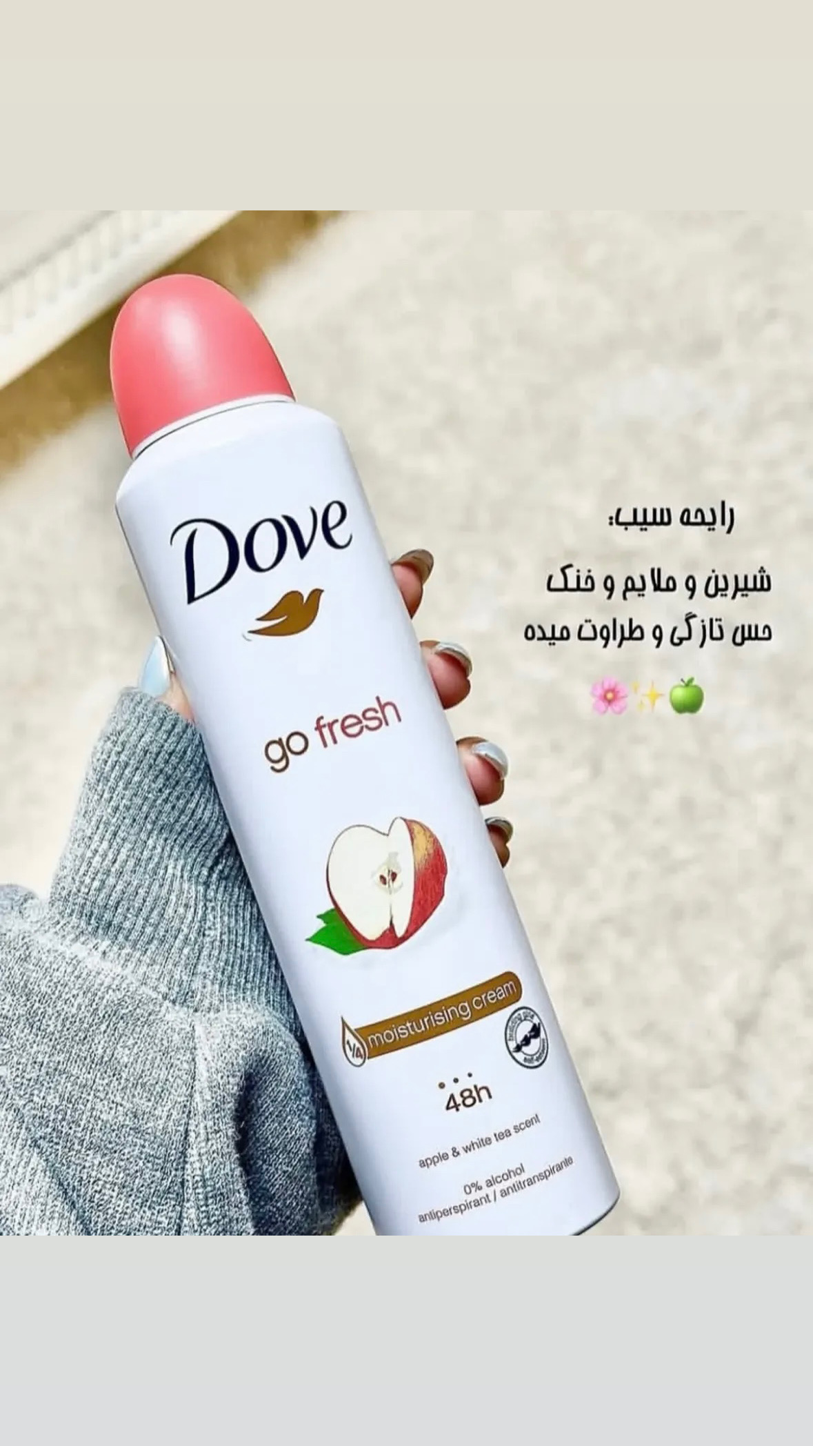 اسپری داو Invisible Dry - ضدتعریق بدون لک - Dove UK