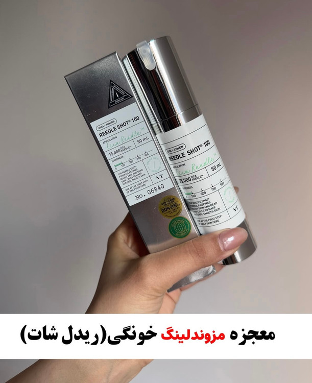 سرم میکرونیدلینگ VT Needle Shot 100