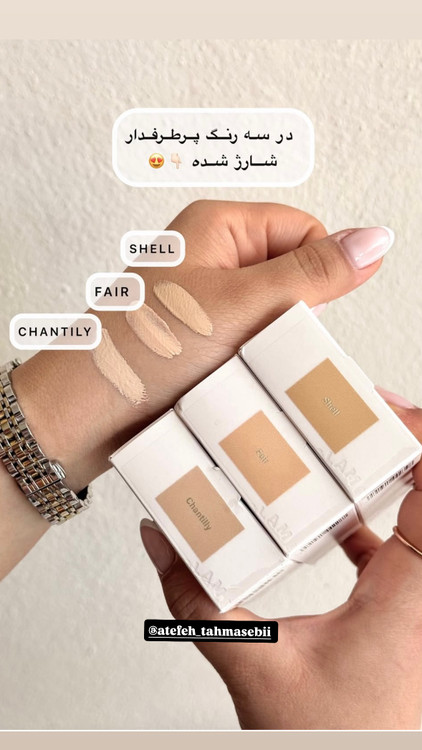 تست روی دست تینت پوست شیگلم