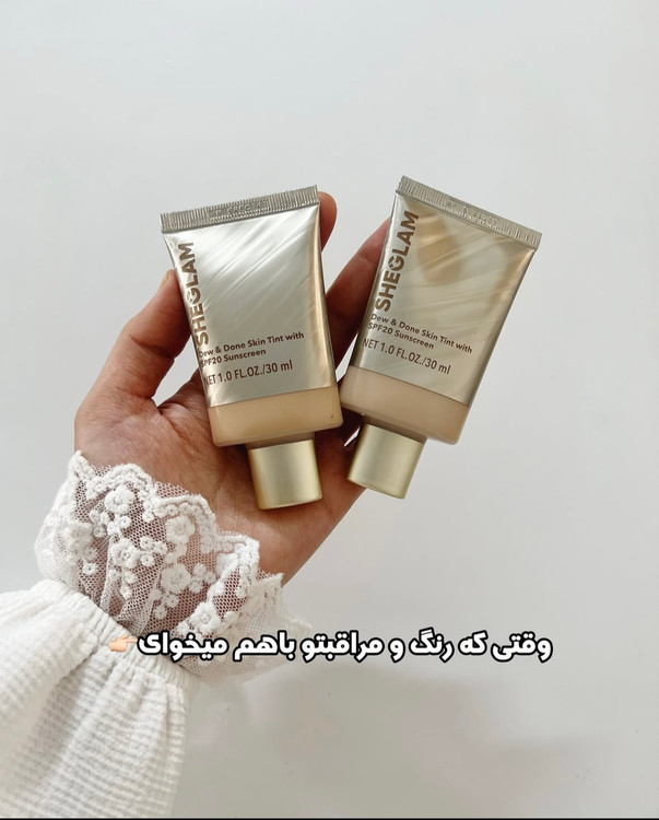 سبکترین کرم پودر شیگلم