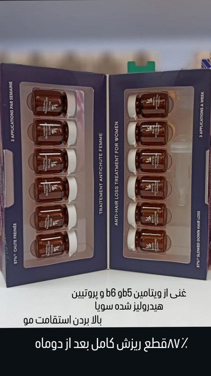 سرم مو ضد ریزش قوی فیتوسیان